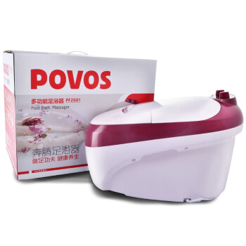 奔腾（POVOS）PF2601 足浴盆