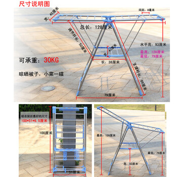 净宜居蝶形晾衣架不锈钢晒衣架落地翼型折叠简易阳台凉衣架