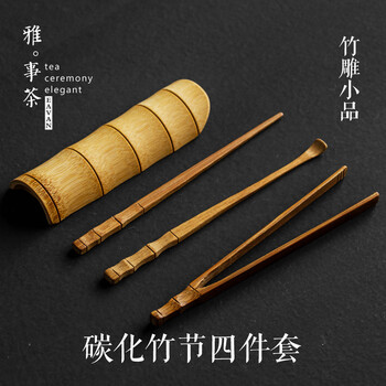 竹茶则价格报价行情- 京东