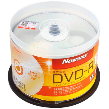 纽曼（Newsmy）DVD-R 炫光系列 16速4.7G 空白光盘 空白光盘/光碟/刻录盘 桶装50片