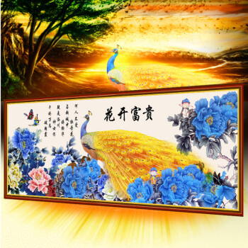 
                                        K-S十字绣流水生财迎客松新款客厅山水风景大画精准印花系列 11CT棉线印花1.5*0.65米                