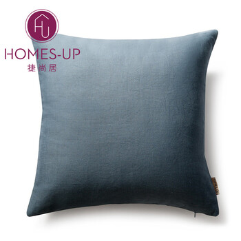 Homesup 捷尚居 惬意自然亚麻素色靠垫套 沙发抱枕 不含芯 灰色 45cm*45cm