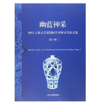 幽蓝神采- 京东