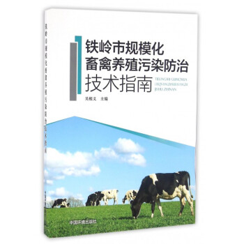 农业乡村部等七部分联合印发告诉安稳肉牛奶牛出产