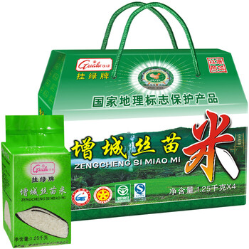 【京东超市】挂绿 增城丝苗米5kg 国家地理标志保护产品