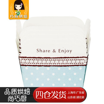 
                                        【巧厨烘焙】展艺马芬蛋糕纸杯 耐高温烘焙面包托加厚20个左右 圆点蕾丝                