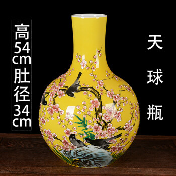 粉彩手绘天球瓶品牌及商品- 京东