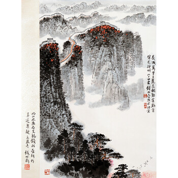 钱松岩《长城万里》纸本立轴