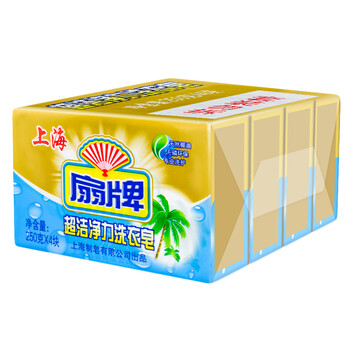 扇牌 超洁净力洗衣皂250g*4块透明皂肥皂香胰子洗衣服椰油去污无磷