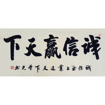 会会员拍卖已结束06倪浩《秋韵》职业画家拍卖已结束06柳明亮