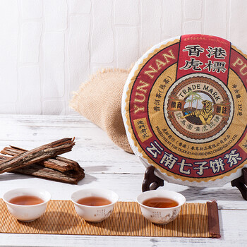 虎标中国香港品牌茶叶普洱熟茶 云南沧源港销普洱熟茶357g/饼