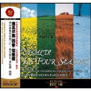 RCAレッド・シール★ザ・ベスト100 RCAレッド・シール☆ザ・ベスト100 Amazon.co.jp: RCAレッド