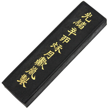 【全网低价,真便宜直播间】芬尚fs-wf-mt-005文房四宝之墨条 二两全烟徽墨 学生墨锭 书法书画练习用品 【全网低价,真便宜直播间】芬尚fs-wf-mt-005文房四宝之墨条 二两全烟徽墨 学生墨锭 书法书画练习用品