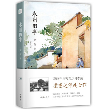 九家之书价格报价行情- 京东