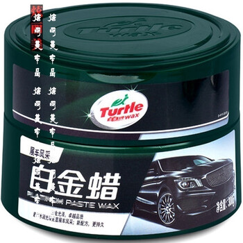 珍豪 汽车蜡打蜡保护车漆膏体蜡美容上光划痕防晒腊 日产轩逸/逍客