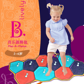 美国B.toys2-6岁宝宝音乐跳舞毯幼儿游戏毯可