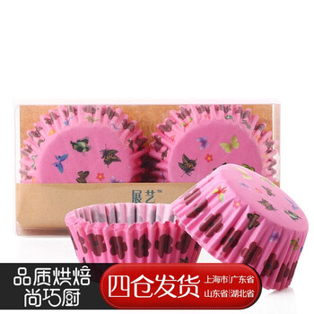 
                                        【巧厨烘焙】展艺圆形耐高温纸托 圣诞节麋鹿大号蛋糕纸杯 100只 蝴蝶                