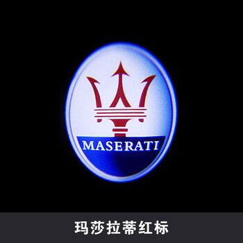 yunc玛莎拉蒂总裁迎宾灯gt 吉博力 ghibli专用车门灯投影灯镭射灯改装