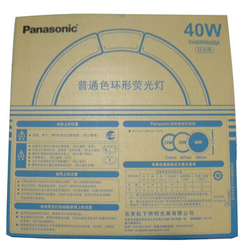 松下（Panasonic）环形灯管三基色节能灯40W 吸顶灯专用 T8 6只装 日光灯