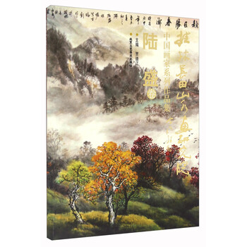 桂林山水画品牌及商品- 京东