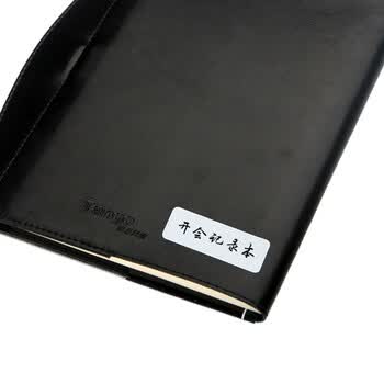 天章 （TANGO）不干胶标签贴纸 白色13*38mm 自粘性口取纸便利贴姓名贴价格贴资料分类贴账本贴纸 1400枚