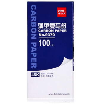 得力(deli)48K经济耐用薄型复写纸(18.5*8.5cm) 100张/盒 财务用品 蓝9370 得力(deli)48K经济耐用薄型复写纸(18.5*8.5cm) 100张/盒 财务用品 蓝9370