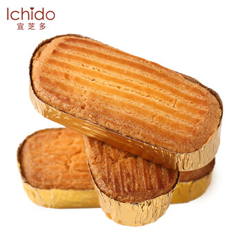 糕点礼盒早餐伴手礼喜饼送女朋友生日圣诞礼物点心独立包装 卡雷多 8