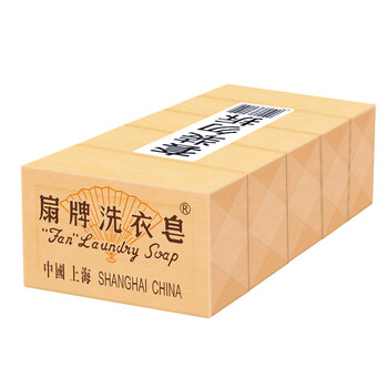 扇牌 洗衣皂 150g*5块 去污祛味草本清香透明皂肥皂易漂洗京东超市
