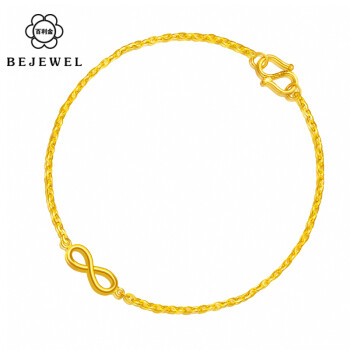 bejewel/百利金 黃金細手鍊 愛無限女款足金時尚手鍊 細款手鍊 免費