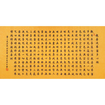 拍卖已结束06秦艺临《品茗》九三学社社员拍卖已结束06秦艺临《福