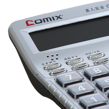 齐心语音计算器 12位大屏幕桌面计算机 1512学生办公文具用品 C-1260