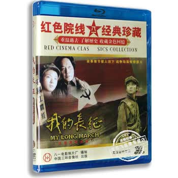 长征dvd - 京东