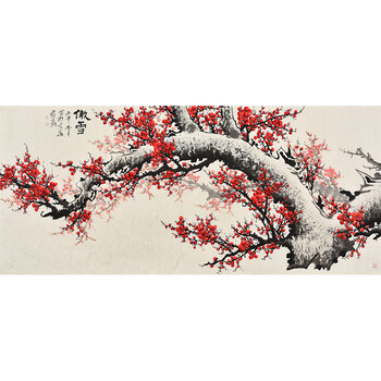 拍卖已结束06中国国画家协会会员朱祖义《鸟溪硕果红》拍卖已结束