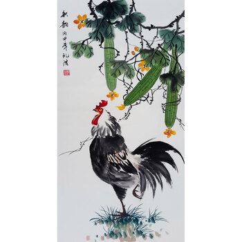 《高山飞瀑》中国山水画研究会会员拍卖已结束06周荣光《心经》广西