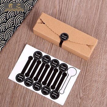 盒 长方形牛皮纸盒 家用月饼盒子 蔓越莓曲奇饼干盒子 饼干盒 封口贴