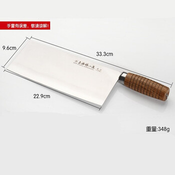 上海张小泉 厨师专用 三合钢桑刀锋利切菜刀 切片刀 QD1304