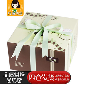 【巧厨烘焙】展艺连体式8寸蛋糕盒 包装盒 索拉·漫生活 含丝带内托