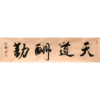 盛世臻品书画拍卖专场