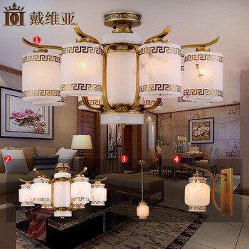 
                                        戴维亚（DAIWEIYA） 新中式全铜吊灯 天然云石客厅卧室餐厅过道走廊全屋购套餐吸顶灯 H8068-8套餐 天然云石7天出货                