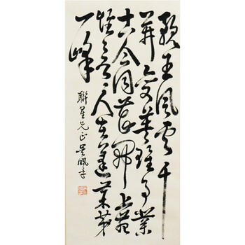 吴佩孚  书法 纸本立轴06拍卖已结束陈子庄 书法对联 纸本条屏06