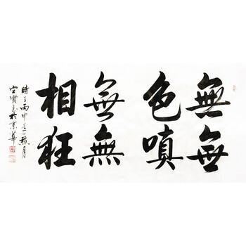 清风雅韵水墨国画专场