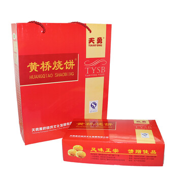 天勇黄桥烧饼 泰州泰兴特产 40个礼盒装 桂花糖和肉松味 年货礼盒