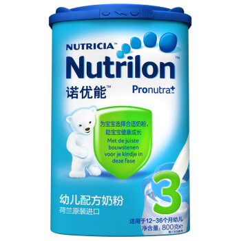 移动端：Nutrilon 诺优能 3段 幼儿配方奶粉 800g