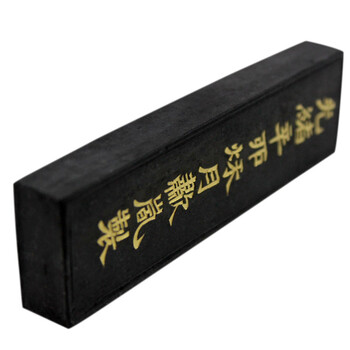 【全网低价,真便宜直播间】芬尚fs-wf-mt-005文房四宝之墨条 二两全烟徽墨 学生墨锭 书法书画练习用品 【全网低价,真便宜直播间】芬尚fs-wf-mt-005文房四宝之墨条 二两全烟徽墨 学生墨锭 书法书画练习用品