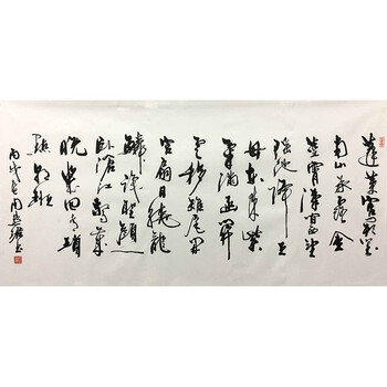 翰墨雅韵精品书画捡漏专场