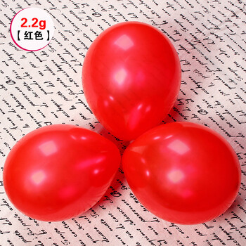 卡通浪漫紫粉珠光氢气球 2