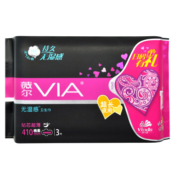 维达VIA 超长夜用卫生巾 绵柔超吸系列 熟睡透气 410mm*3片（维达出品）