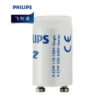 飞利浦启辉器 日光灯荧光灯启动器 T5T8灯管起跳器 跳泡 C2C10 C2