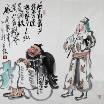 《硕果累累》西南师范大学教授拍卖已结束06霍春阳《清香傅天心》