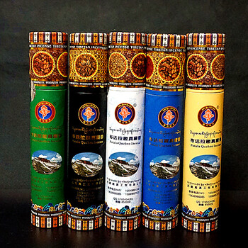 华铭礼品西藏大昭寺 色拉寺专供藏香 布达拉趣真藏香佛香 桶装 纯手工